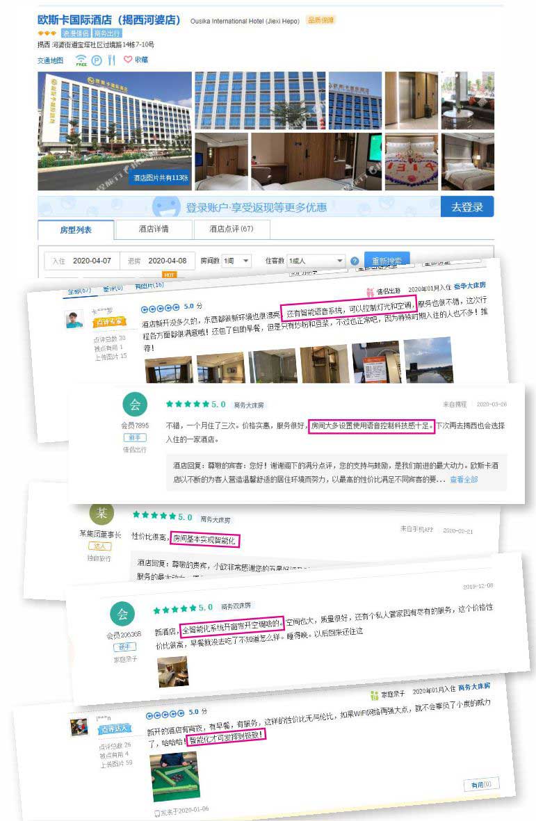 2025新澳门2025原料查询入口