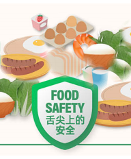 2025新澳门2025原料查询入口