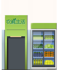 2025新澳门2025原料查询入口