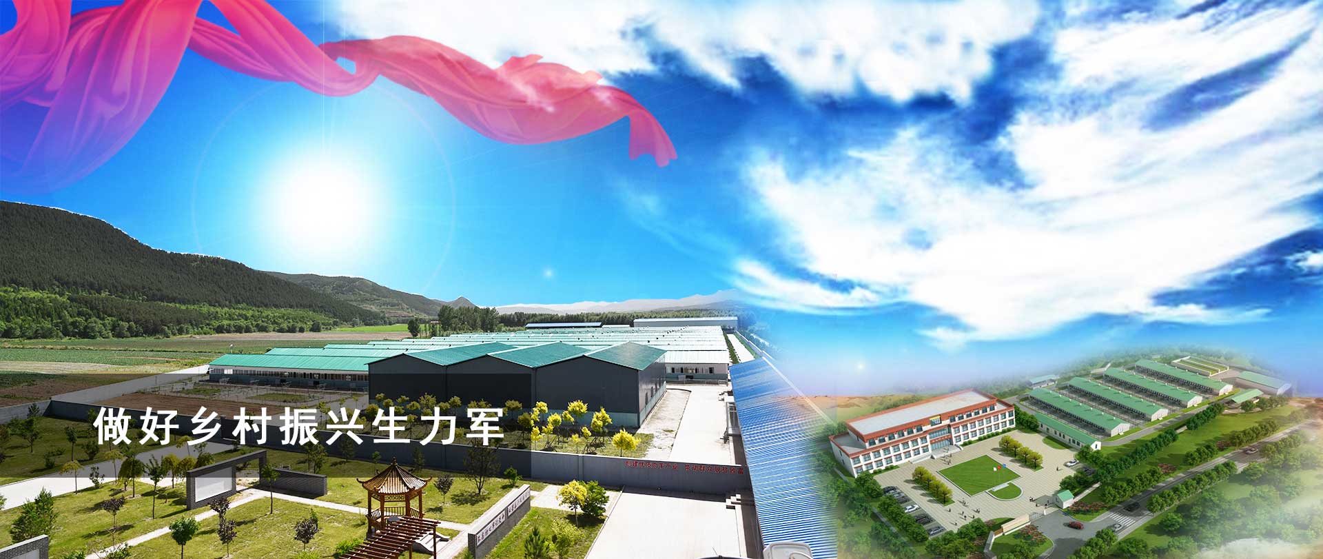 做好产业扶贫突击队