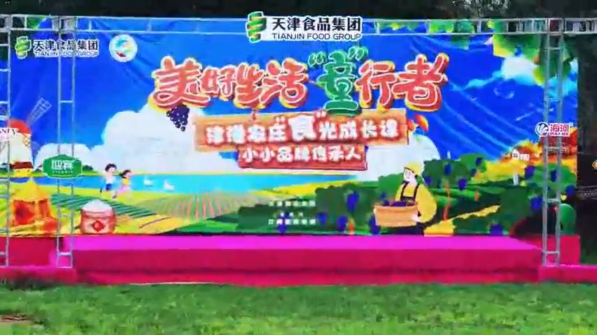 2025新澳门2025原料查询入口